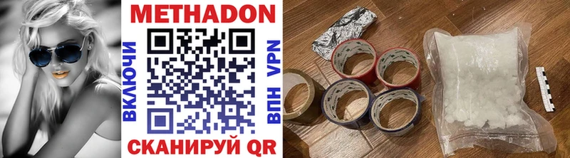 Метадон мёд Лесной