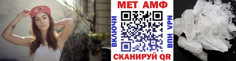 Метамфетамин витя  закладки  Лесной 