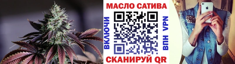 даркнет состав  цены наркотик  Лесной  ТГК концентрат 