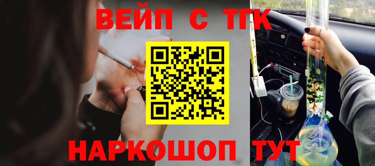 Дистиллят ТГК Wax Лесной