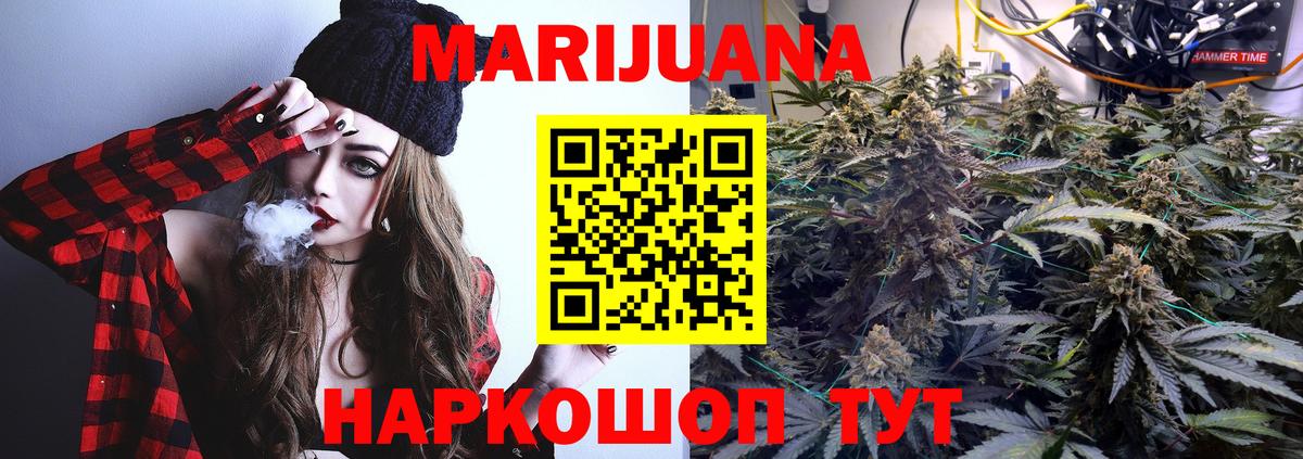 Каннабис гибрид Лесной