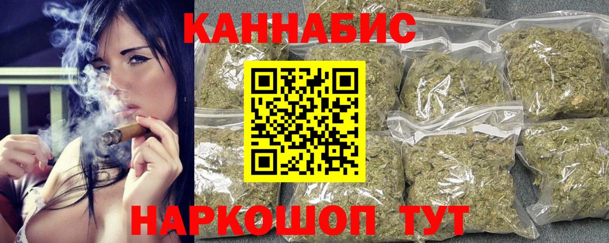 Каннабис план  Вход с VPN  Лесной  Конопля Bruce Banner  МАРИХУАНА сатива 